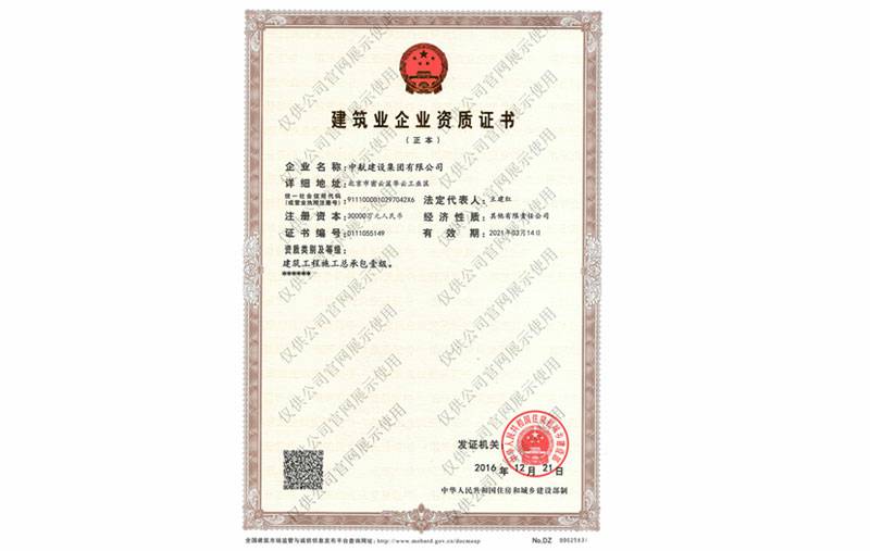 乐竞体育页面官方网站-乐竞(中国)资质